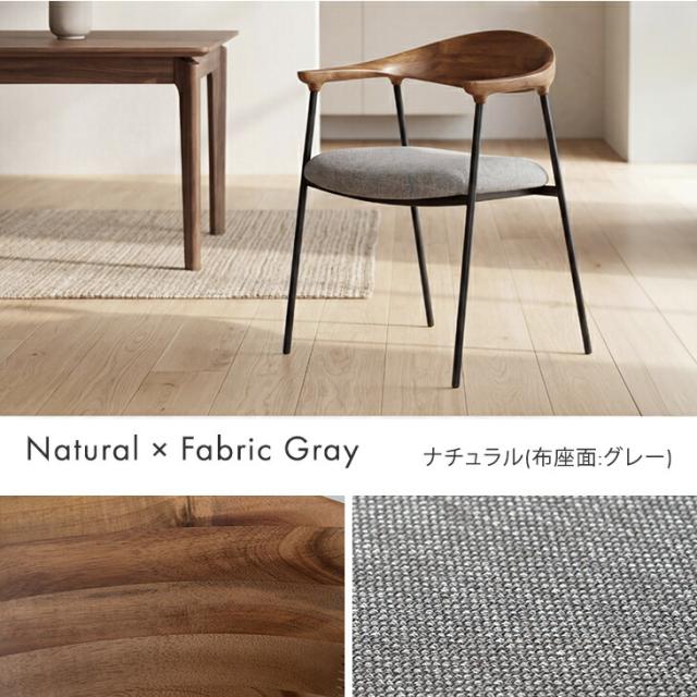 天然木 アカシア ダイニングチェア 完成品 1脚 ダイニング 木製椅子 木製チェア 木製 チェア チェアー 椅子 イス ダイニングチェアー ダイニング椅子 食卓椅子 食卓 クッション 肘付き おしゃれ 北欧 モダン 単脚_5