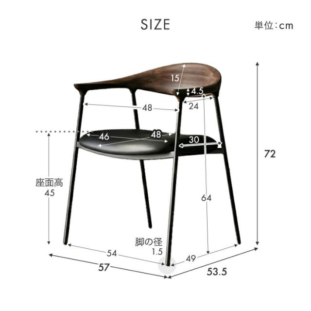 天然木 アカシア ダイニングチェア 完成品 1脚 ダイニング 木製椅子 木製チェア 木製 チェア チェアー 椅子 イス ダイニングチェアー ダイニング椅子 食卓椅子 食卓 クッション 肘付き おしゃれ 北欧 モダン 単脚_7