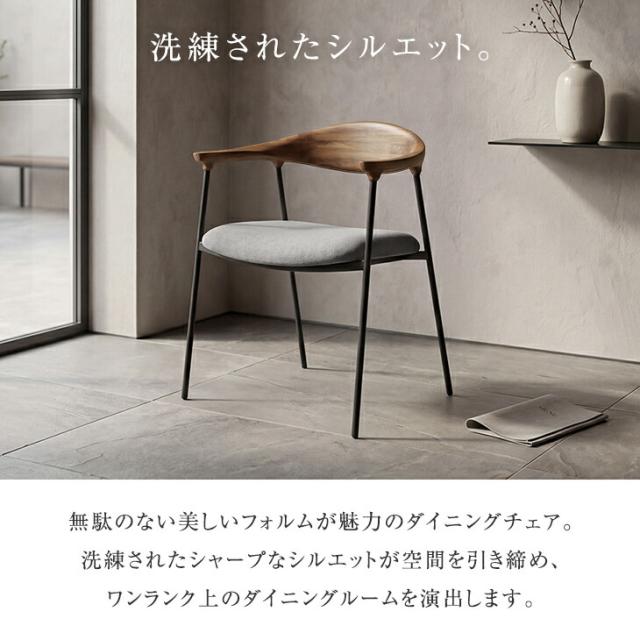 天然木 アカシア ダイニングチェア 完成品 1脚 ダイニング 木製椅子 木製チェア 木製 チェア チェアー 椅子 イス ダイニングチェアー ダイニング椅子 食卓椅子 食卓 クッション 肘付き おしゃれ 北欧 モダン 単脚_1
