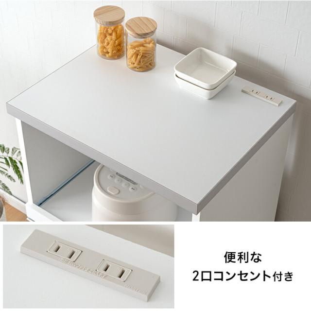 米びつ レンジボード レンジ台　コンセント付き 米びつ付 日本製 レンジ台 完成品 食器棚 キッチンボード レンジ