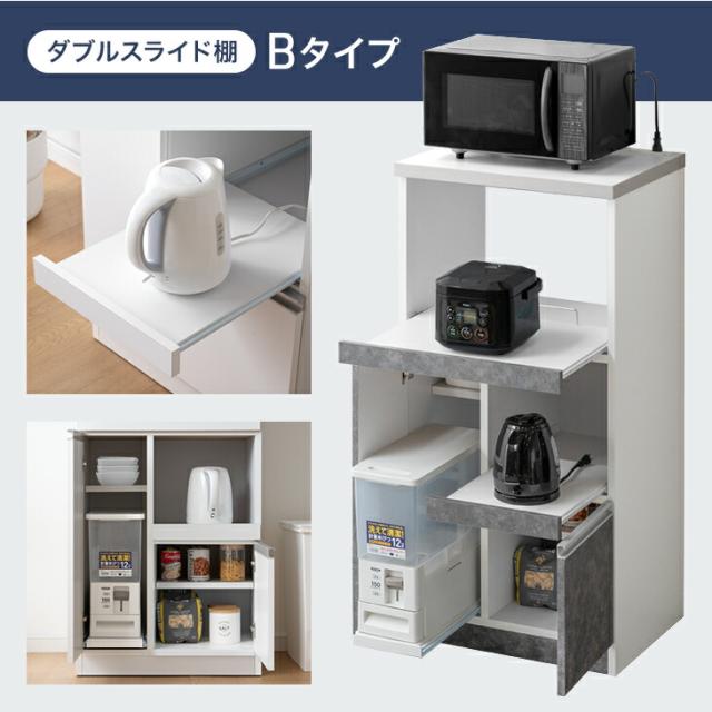 米びつ付 日本製 レンジ台 完成品 食器棚 キッチンボード レンジ
