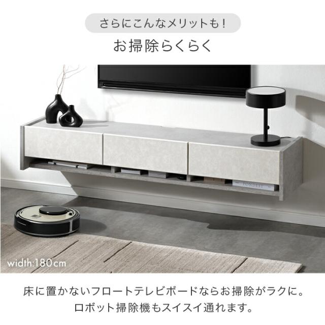 フロート テレビ台 壁掛け 完成品 国産 180cm テレビボード フロートタイプ テレビラック TVラック フロートボード TV台 TVボード 50インチ 50型 55インチ 55型 65インチ 日本製 浮かせる 【超大型】【後払/時間指定NG】_3