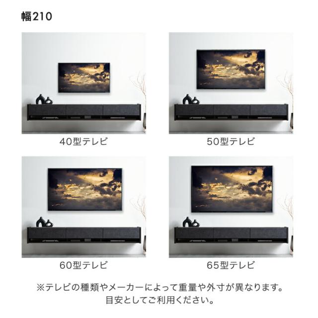 フロート テレビ台 壁掛け 完成品 国産 180cm テレビボード フロートタイプ テレビラック TVラック フロートボード TV台 TVボード 50インチ 50型 55インチ 55型 65インチ 日本製 浮かせる 【超大型】【後払/時間指定NG】_15
