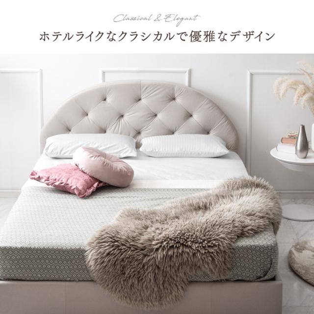 ファブリックベッド ダブル ベッドフレームのみ ベッド ダブルベッド