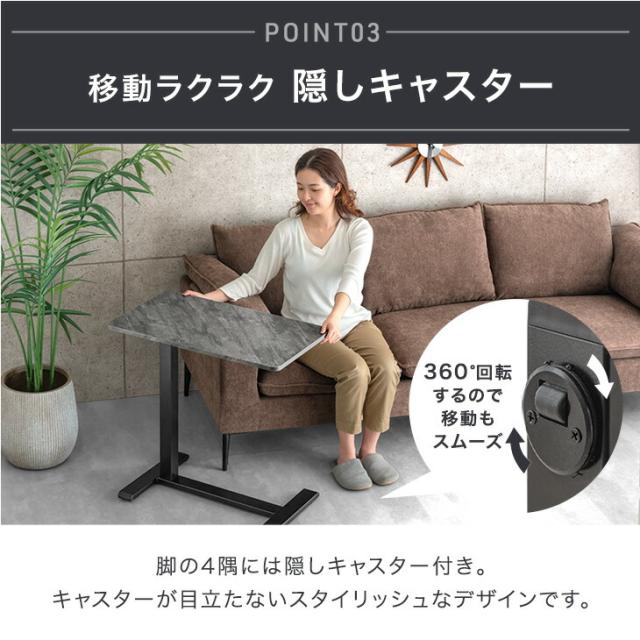 サイドテーブル キャスター付き 昇降式 無段階 高さ調節 幅70