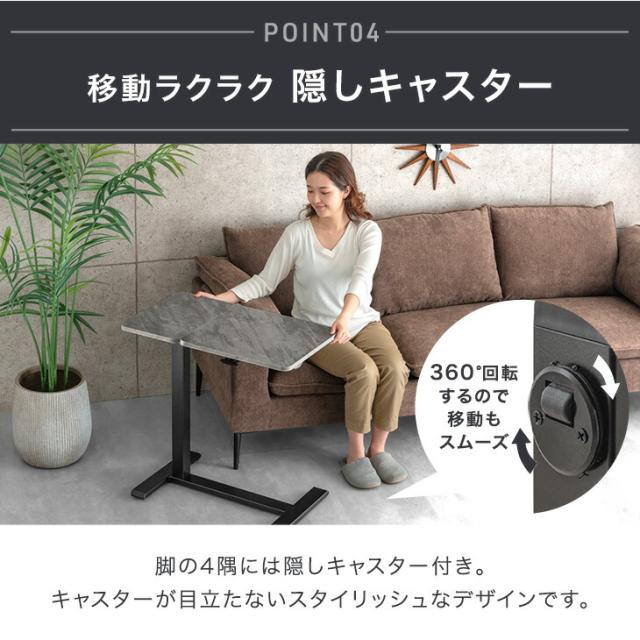 昇降テーブル　ソファテーブル 高さ調整可能！ RASIK（ラシク） 昇降 テーブル 高さ54.5cm〜70.5cm 昇降式テーブル