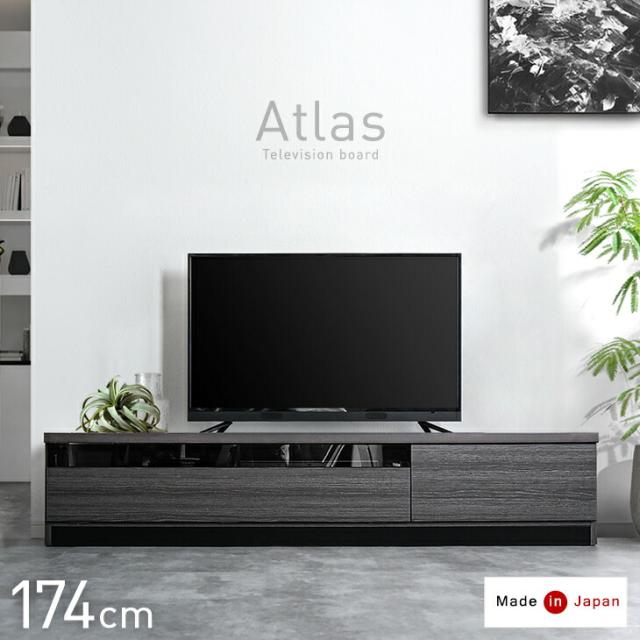 テレビ台 日本製の多機能174cm幅のテレビボード 国産 テレビ台 180cm ベージュ 収納