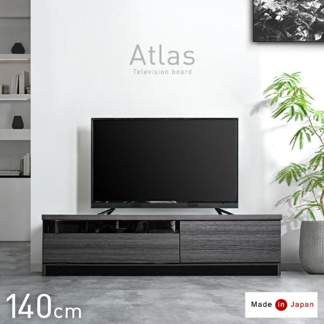 【Aタイプ】配線スッキリ テレビ台 幅140cm 国産 完成品 木製 ローボード テレビボード ロータイプ TVボード TVラック 32型 42型 50型 50インチ 65型 テレビラック TVラック TV台 140cm 背面収納 コード収納 日本製 モダン おしゃれ