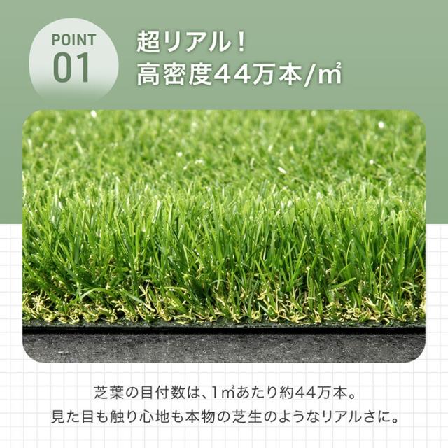 人工芝 芝丈35mm 高耐久 2m×10ｍ [人工芝＆防草シートセット] 高密度 44万本/m2 ロール 人工芝ロール U字ピン 2ｍ 芝 リアル人工芝 人工芝生 マット 防草シート 庭 人口芝【超大型商品】_2