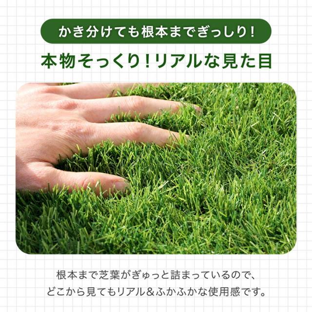 人工芝 芝丈35mm 高耐久 2m×10ｍ [人工芝＆防草シートセット] 高密度 44万本/m2 ロール 人工芝ロール U字ピン 2ｍ 芝 リアル人工芝 人工芝生 マット 防草シート 庭 人口芝【超大型商品】_3