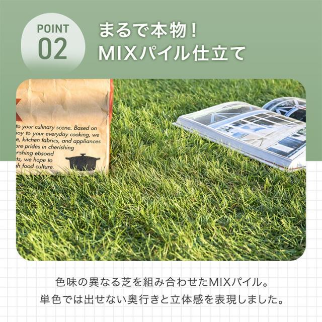 人工芝 芝丈35mm 高耐久 2m×10ｍ [人工芝＆防草シートセット] 高密度 44万本/m2 ロール 人工芝ロール U字ピン 2ｍ 芝 リアル人工芝 人工芝生 マット 防草シート 庭 人口芝【超大型商品】_4