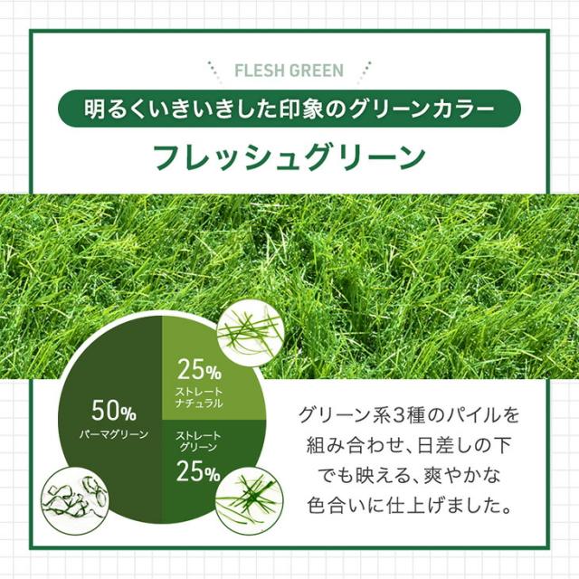 人工芝 芝丈35mm 高耐久 2m×10ｍ [人工芝＆防草シートセット] 高密度 44万本/m2 ロール 人工芝ロール U字ピン 2ｍ 芝 リアル人工芝 人工芝生 マット 防草シート 庭 人口芝【超大型商品】_5