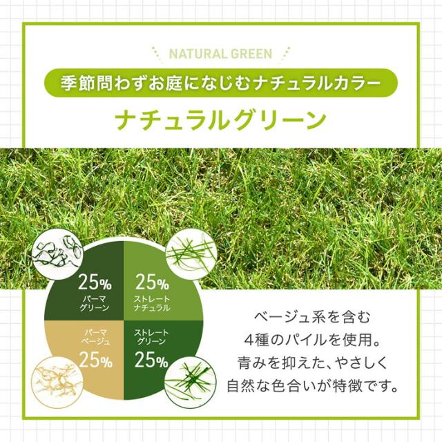 人工芝 芝丈35mm 高耐久 2m×10ｍ [人工芝＆防草シートセット] 高密度 44万本/m2 ロール 人工芝ロール U字ピン 2ｍ 芝 リアル人工芝 人工芝生 マット 防草シート 庭 人口芝【超大型商品】_6