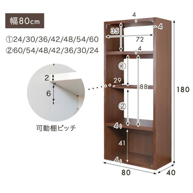 オープンラック 幅60 日本製 完成品 シェルフ ディスプレイ ラック オープンシェルフ リビング 可動棚 収納 収納家具 収納棚 本棚 棚 可動棚 国産 大川家具 木製 木 おしゃれ 北欧 シンプル スリム 【超大型】_4