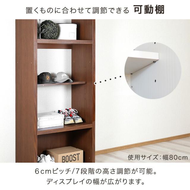 オープンラック 幅60 日本製 完成品 シェルフ ディスプレイ ラック オープンシェルフ リビング 可動棚 収納 収納家具 収納棚 本棚 棚 可動棚 国産 大川家具 木製 木 おしゃれ 北欧 シンプル スリム 【超大型】_1
