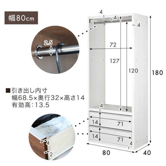 引き出し付き ワードローブ 日本製 完成品 幅60cm 大川家具 国産 服吊り ハンガーラック クローゼット 衣類ラック チェスト リビング リビング収納 衣類収納 収納 収納家具 スリム 木製 おしゃれ 北欧 【超大型】_5