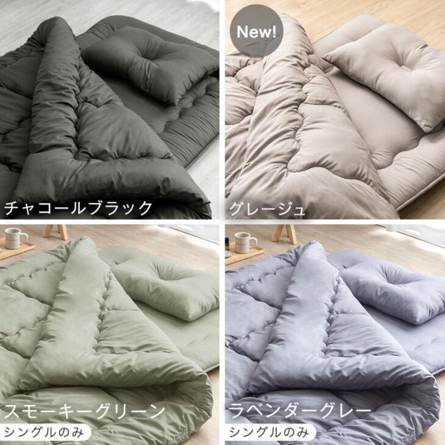 本日P5%還元】 布団セット シングル 洗える 4点 セット 月間1位＆90万
