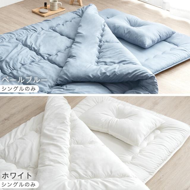 布団セット シングル 洗える 4点 セット 月間1位＆90万set突破 固綿