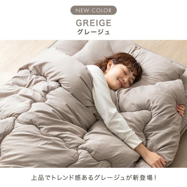 累計90万set突破】 布団セット セミダブル 4点 増量1.7kg 洗える 抗菌