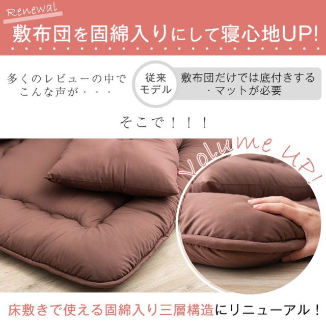 布団セット シングル 洗える 4点 セット 月間1位&90万set突破 固綿 布団セット シングル 洗える 4点 セット 月間1位&90万set突破 固綿
