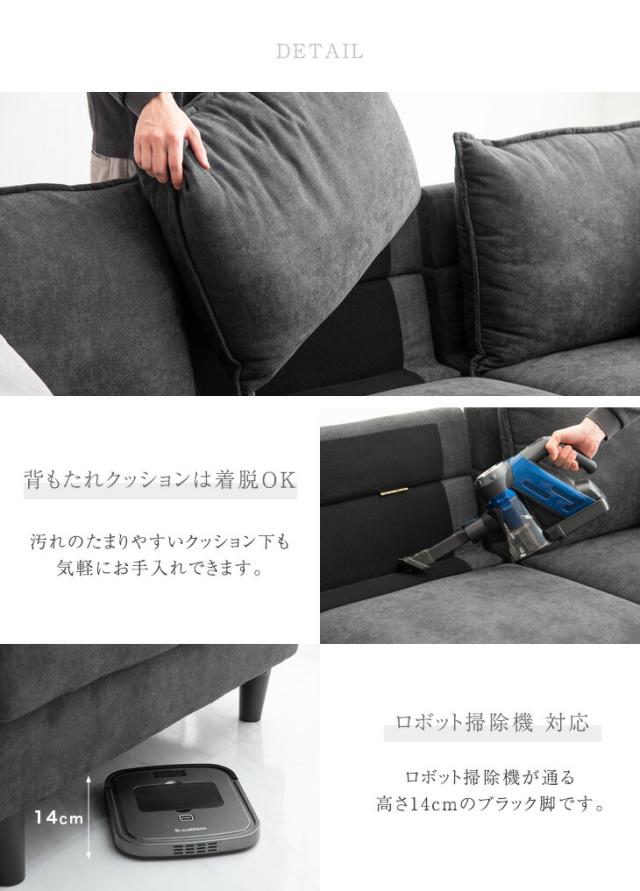 【10:00〜P5%還元】 【搬入設置込み】カウチソファ ゆったり240cm クッション2個付き L字 コーナー ソファ ソファー コーナーソファ コーナーソファー カウチソファー 大型 モダン 3人掛け グレー おしゃれ  [超大型]_9