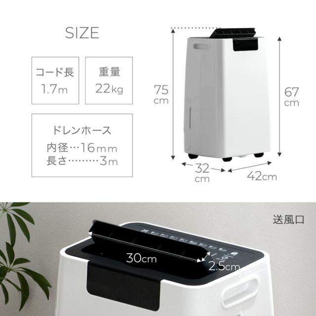 超強力！除湿DX コンプレッサー式 除湿機 56L/日 100畳 衣類乾燥付き