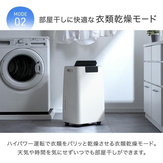 超強力！除湿DX コンプレッサー式 除湿機 56L/日 100畳 衣類乾燥付き