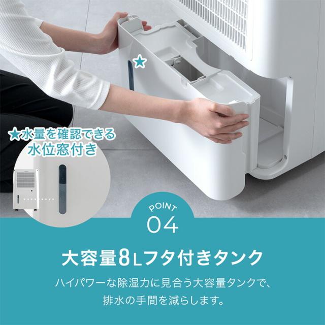 超強力！除湿DX コンプレッサー式 除湿機 56L/日 100畳 衣類乾燥付き