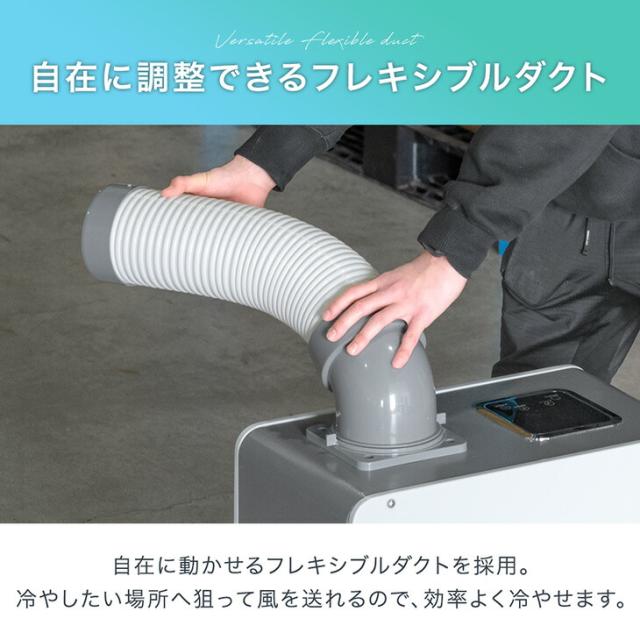 猛暑対応! 業務用 スポットクーラー 小型 リモコン付き 100v スポット