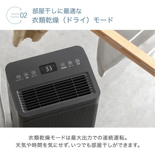 コンパクト コンプレッサー式 除湿機 8L/日 20畳 除湿 衣類乾燥 衣類