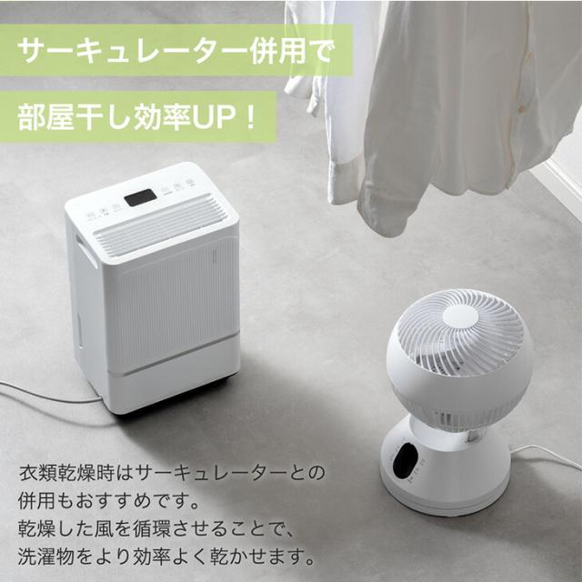 コンパクト コンプレッサー式 除湿機 8L/日 20畳 除湿 衣類乾燥 衣類