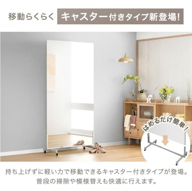 割れない 全身鏡 壁掛け 幅60cm 高さ180cm 超軽量 鏡 全身鏡壁掛け