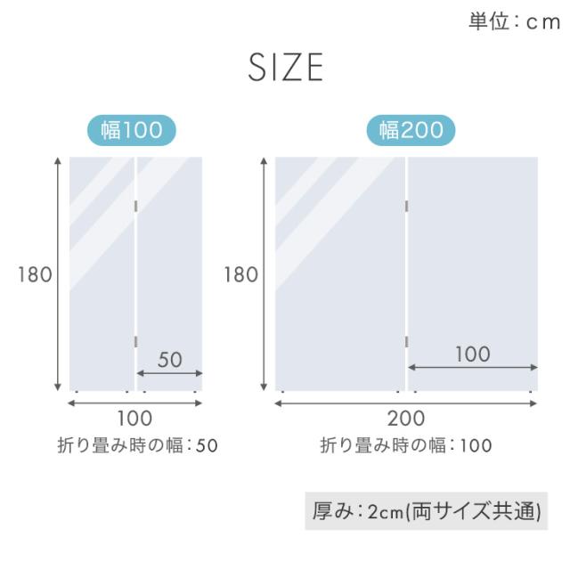 割れない 折りたたみ 全身鏡 200×180cm 2面鏡 超軽量 割れない鏡 割れないミラー フィルムミラー 姿見 鏡 全身 ミラー 折り畳み 二面鏡 角度調整 角度調節 360度 立て掛け フレーム無し ワイド 【超大型】_18