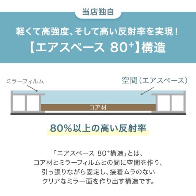 割れない 折りたたみ 全身鏡 200×180cm 2面鏡 超軽量 割れない鏡 割れないミラー フィルムミラー 姿見 鏡 全身 ミラー 折り畳み 二面鏡 角度調整 角度調節 360度 立て掛け フレーム無し ワイド 【超大型】_13
