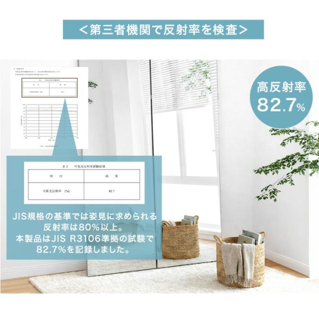 割れない 折りたたみ 全身鏡 200×180cm 2面鏡 超軽量 割れない鏡 割れないミラー フィルムミラー 姿見 鏡 全身 ミラー 折り畳み 二面鏡 角度調整 角度調節 360度 立て掛け フレーム無し ワイド 【超大型】_14