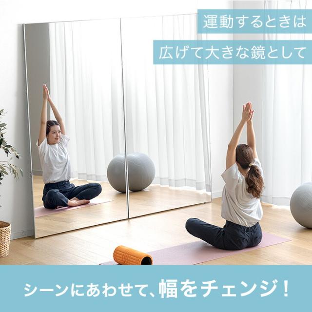割れない 折りたたみ 全身鏡 200×180cm 2面鏡 超軽量 割れない鏡 割れないミラー フィルムミラー 姿見 鏡 全身 ミラー 折り畳み 二面鏡 角度調整 角度調節 360度 立て掛け フレーム無し ワイド 【超大型】_3