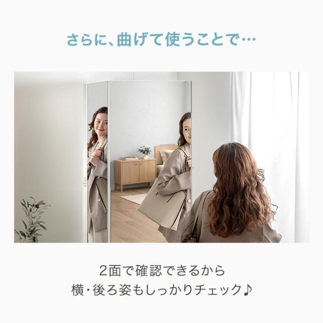 割れない 折りたたみ 全身鏡 200×180cm 2面鏡 超軽量 割れない鏡 割れないミラー フィルムミラー 姿見 鏡 全身 ミラー 折り畳み 二面鏡 角度調整 角度調節 360度 立て掛け フレーム無し ワイド 【超大型】_4