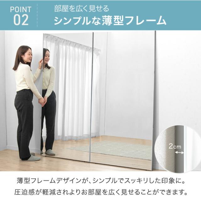 割れない 折りたたみ 全身鏡 200×180cm 2面鏡 超軽量 割れない鏡 割れないミラー フィルムミラー 姿見 鏡 全身 ミラー 折り畳み 二面鏡 角度調整 角度調節 360度 立て掛け フレーム無し ワイド 【超大型】_7