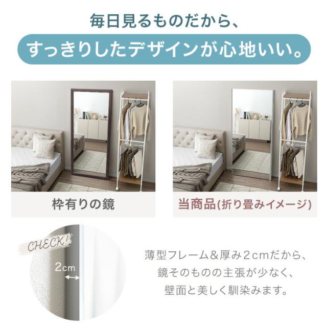 割れない 折りたたみ 全身鏡 200×180cm 2面鏡 超軽量 割れない鏡 割れないミラー フィルムミラー 姿見 鏡 全身 ミラー 折り畳み 二面鏡 角度調整 角度調節 360度 立て掛け フレーム無し ワイド 【超大型】_8