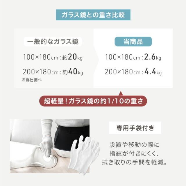 割れない 折りたたみ 全身鏡 200×180cm 2面鏡 超軽量 割れない鏡 割れないミラー フィルムミラー 姿見 鏡 全身 ミラー 折り畳み 二面鏡 角度調整 角度調節 360度 立て掛け フレーム無し ワイド 【超大型】_10