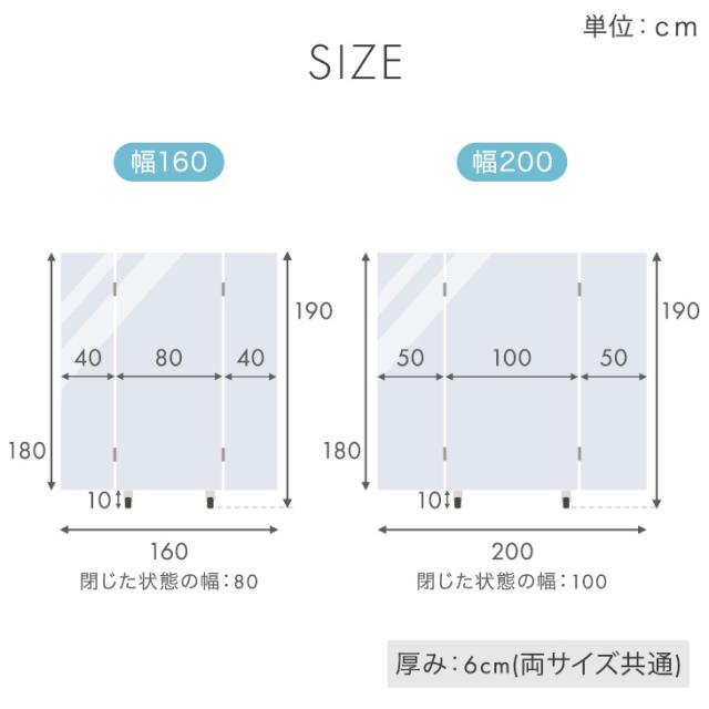 割れない 3面鏡 折りたたみ キャスター付き 160×190cm 全身鏡 超軽量 割れない鏡 割れないミラー フィルムミラー 姿見 鏡 全身 ミラー 折り畳み 三面鏡 角度調節 180度 キャスター 軽量 軽い 大 大型 ワイド 【超大型】_13