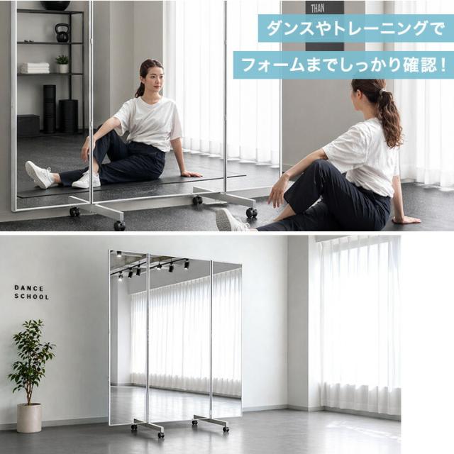 割れない 3面鏡 折りたたみ キャスター付き 160×190cm 全身鏡 超軽量 割れない鏡 割れないミラー フィルムミラー 姿見 鏡 全身 ミラー 折り畳み 三面鏡 角度調節 180度 キャスター 軽量 軽い 大 大型 ワイド 【超大型】_2