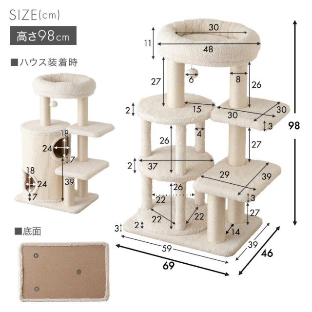 【10:00〜P5%還元】 もこふわワントーン キャットタワー 148cm ハウス着脱OK 据え置き 爪とぎ 猫タワー キャット タワー 置き型 多頭飼い 麻紐 ネコ ねこ 猫 子猫 シニア スリム キャットハウス キャットツリー 布 洗える 省スペース おしゃれ_17