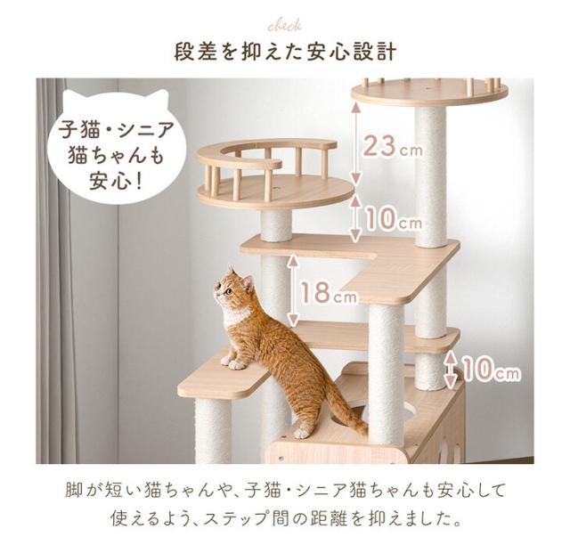 木目調 キャットタワー 134cm 据え置き 爪とぎ 猫タワー キャット 