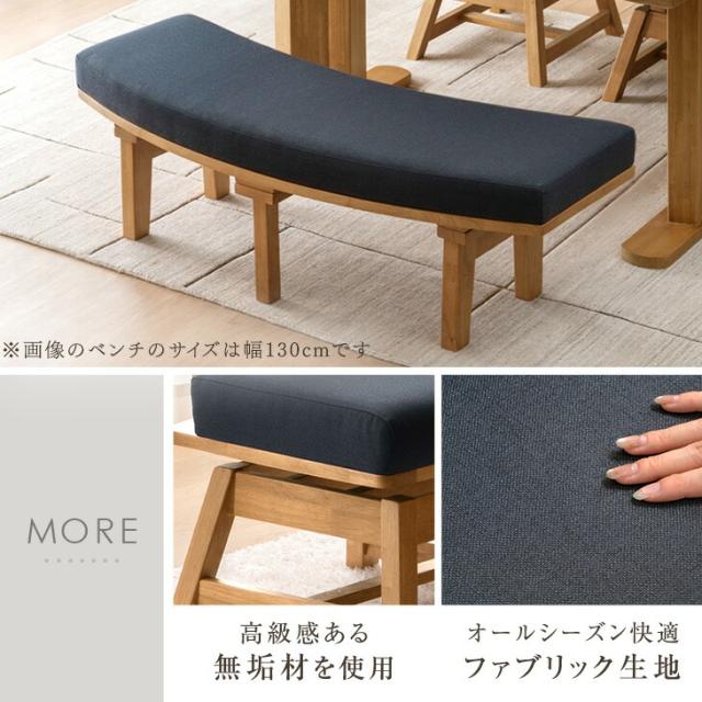 【搬入設置込み】オーバル ダイニングテーブルセット 幅150 4点（チェア2脚/ベンチ1脚） 天然木 テーブル チェア 背もたれ付き ベンチセット ダイニングセット テーブル ダイニングチェア 回転チェア 回転 食卓 4人 ダイニング 北欧 【超大型】_11