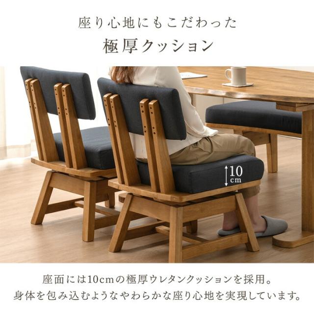 【搬入設置込み】オーバル ダイニングテーブルセット 幅150 4点（チェア2脚/ベンチ1脚） 天然木 テーブル チェア 背もたれ付き ベンチセット ダイニングセット テーブル ダイニングチェア 回転チェア 回転 食卓 4人 ダイニング 北欧 【超大型】_12