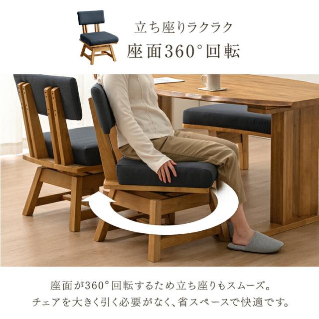 【搬入設置込み】オーバル ダイニングテーブルセット 幅150 4点（チェア2脚/ベンチ1脚） 天然木 テーブル チェア 背もたれ付き ベンチセット ダイニングセット テーブル ダイニングチェア 回転チェア 回転 食卓 4人 ダイニング 北欧 【超大型】_13