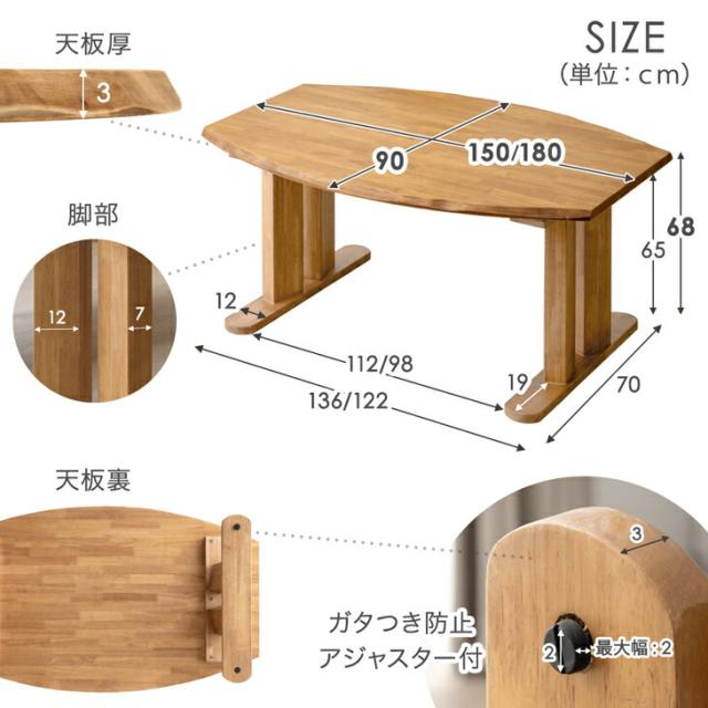 【搬入設置込み】オーバル ダイニングテーブルセット 幅150 4点（チェア2脚/ベンチ1脚） 天然木 テーブル チェア 背もたれ付き ベンチセット ダイニングセット テーブル ダイニングチェア 回転チェア 回転 食卓 4人 ダイニング 北欧 【超大型】_14