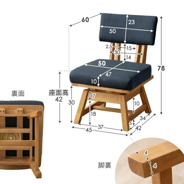 【搬入設置込み】オーバル ダイニングテーブルセット 幅150 4点（チェア2脚/ベンチ1脚） 天然木 テーブル チェア 背もたれ付き ベンチセット ダイニングセット テーブル ダイニングチェア 回転チェア 回転 食卓 4人 ダイニング 北欧 【超大型】_17