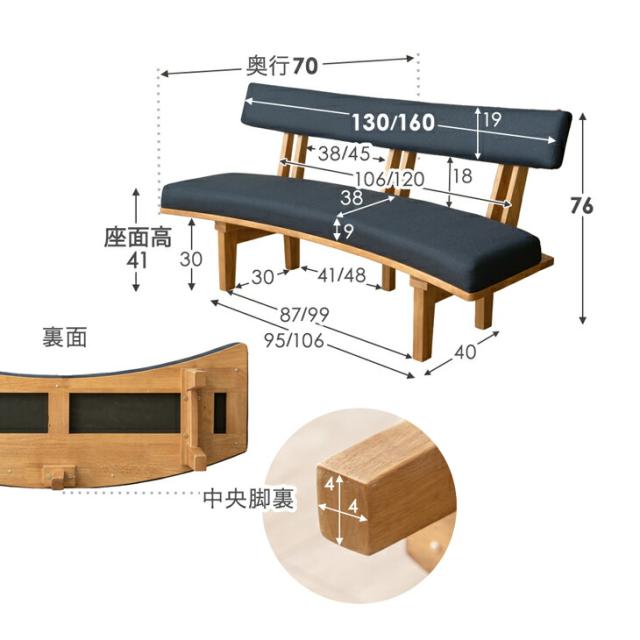 【搬入設置込み】オーバル ダイニングテーブルセット 幅150 4点（チェア2脚/ベンチ1脚） 天然木 テーブル チェア 背もたれ付き ベンチセット ダイニングセット テーブル ダイニングチェア 回転チェア 回転 食卓 4人 ダイニング 北欧 【超大型】_16
